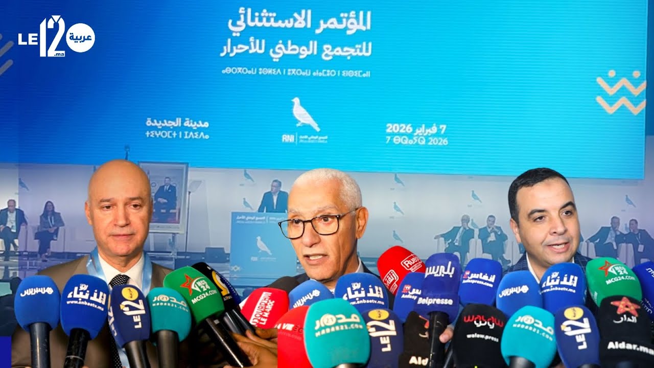 الجديدة..شوكي خلفا لأخنوش على رأس الأحرار..وهذه ردود كبار قادة الحمامة 