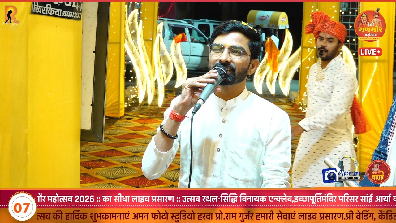 जल भरने रनुबाई आई रे | गणगौर भजन | पंकज जी खंडेरीया