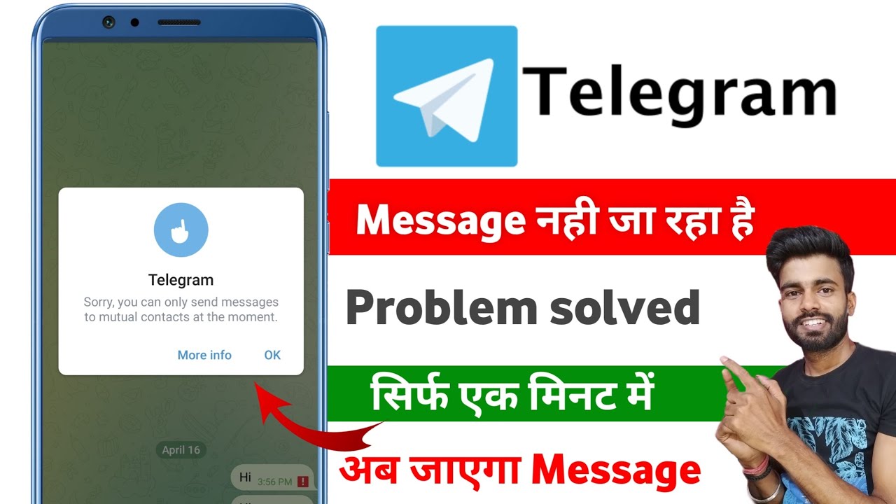 telegram me message nahi ja raha hai | fix telegram you can only send messages to mutual contacts