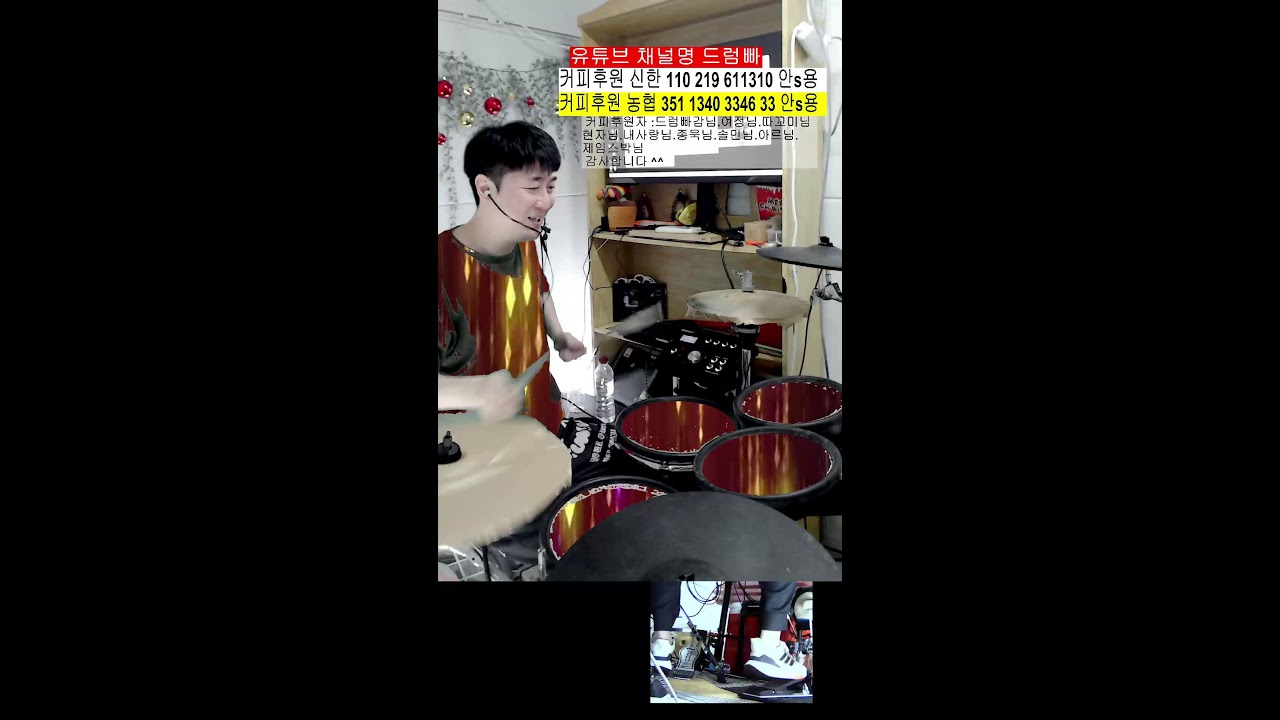 행님 누님들 스트레스 풀고 가세요 7080 트로트 신청곡 신나게 달려용