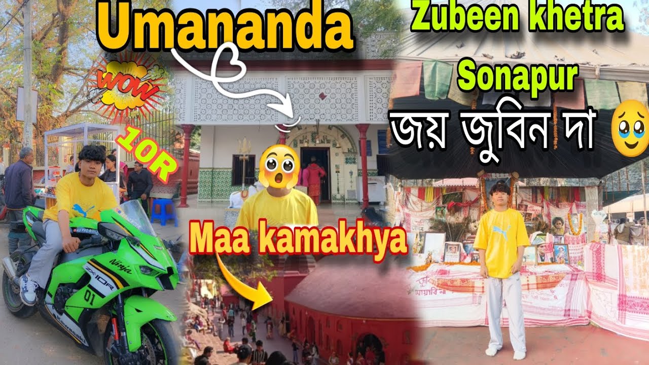 জয় জুবিন দা 🥹 ‍ Umananda and maa kamakhya 
