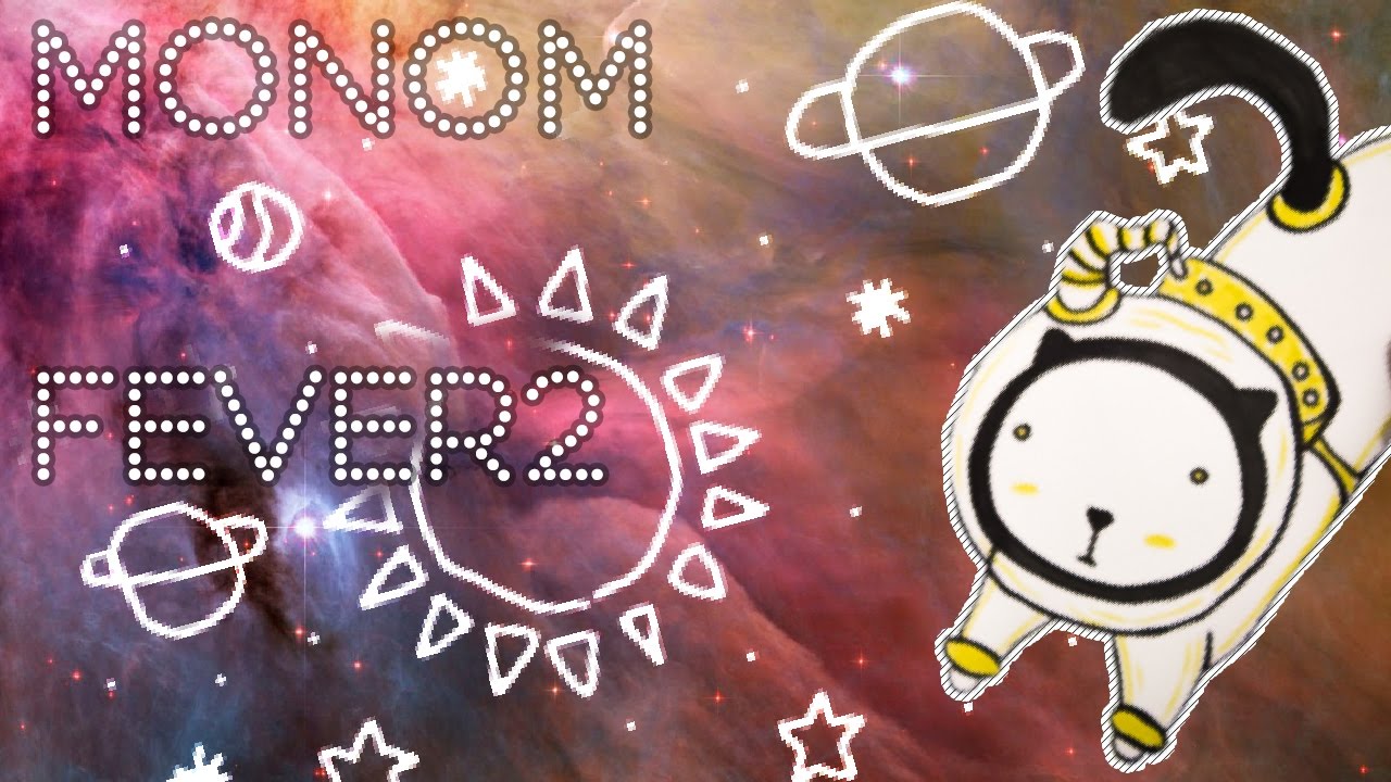 Monom - Fever2 (2017)