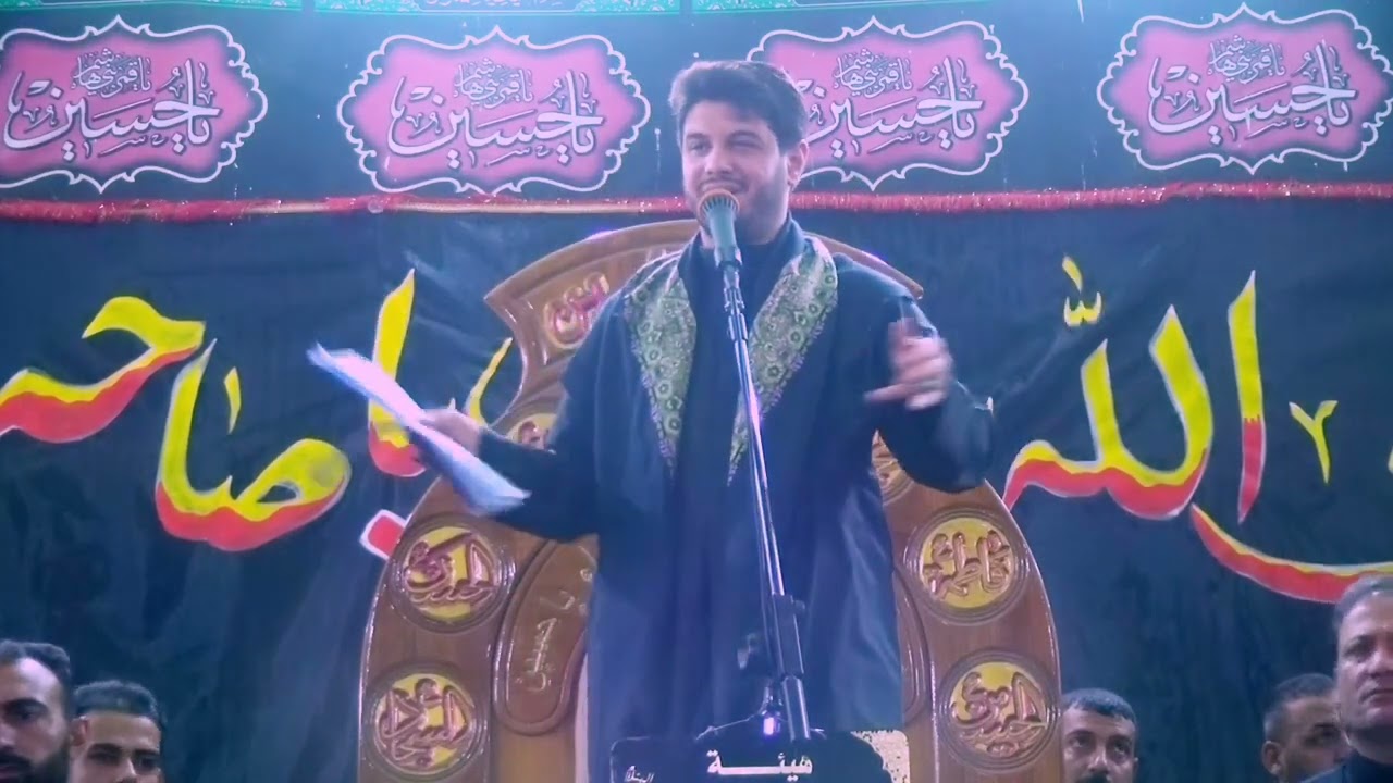 اه يحسين  ومصابه للردود الحسيني  الجنامي  احياء عاشوراء في٧صفر١٤٤٦في مقام السيد محمد ابن علي الهادي