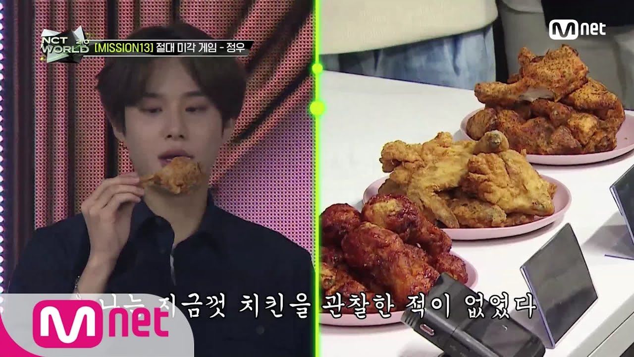 [ENG] [2회] (떨리지만 너무좋아..) 엔家네 공식 먹짱 정우의 세상 신중한 절대 미각 게임 | Mnet 201022 방송