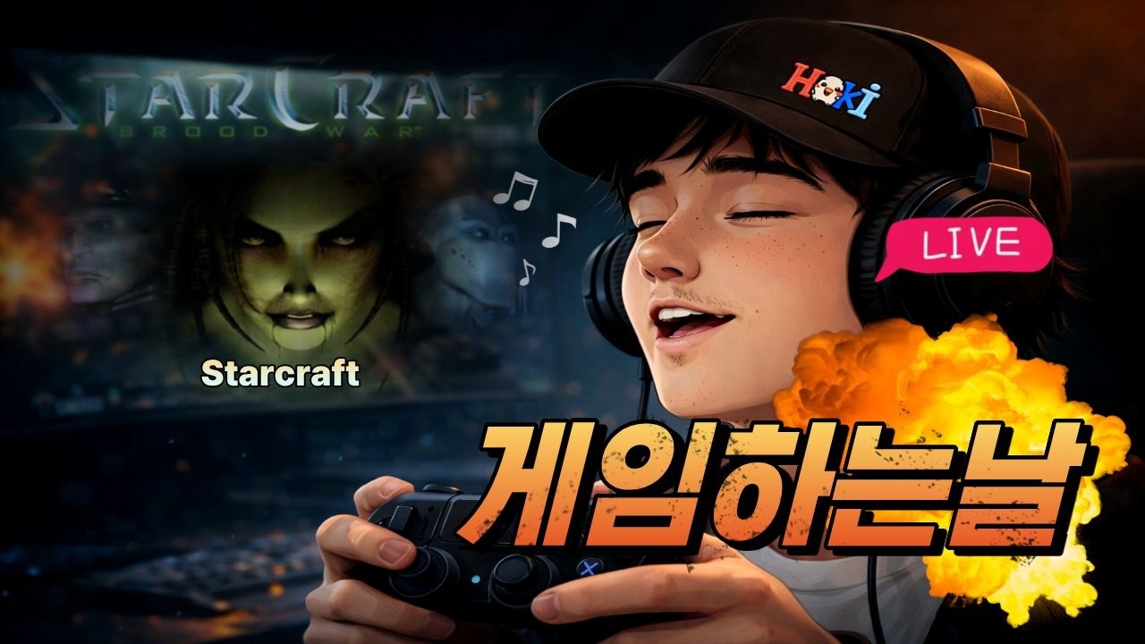 [스타크래프]  거의 30년 만에 다시 한다… 내 몸이 기억할까?  by. Starcraft  2026.03.10