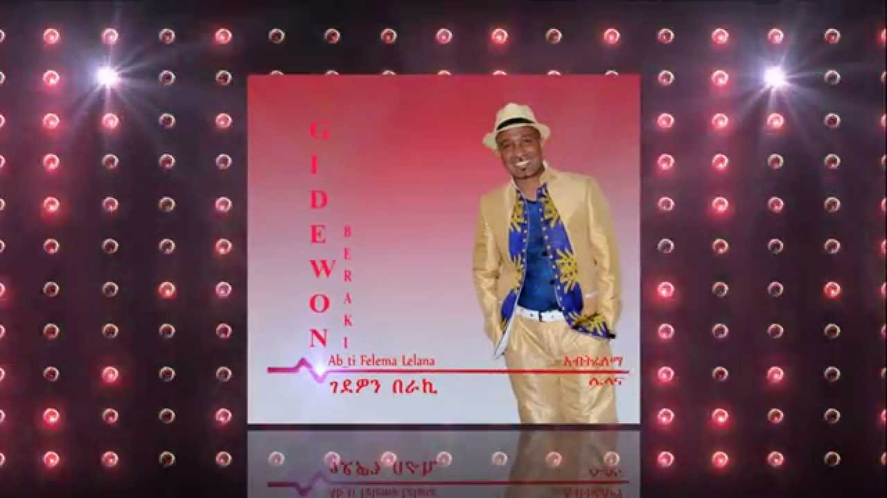 65tes Entertainment,With Various Artists, Please Visit our CHANNEL and Enjoy