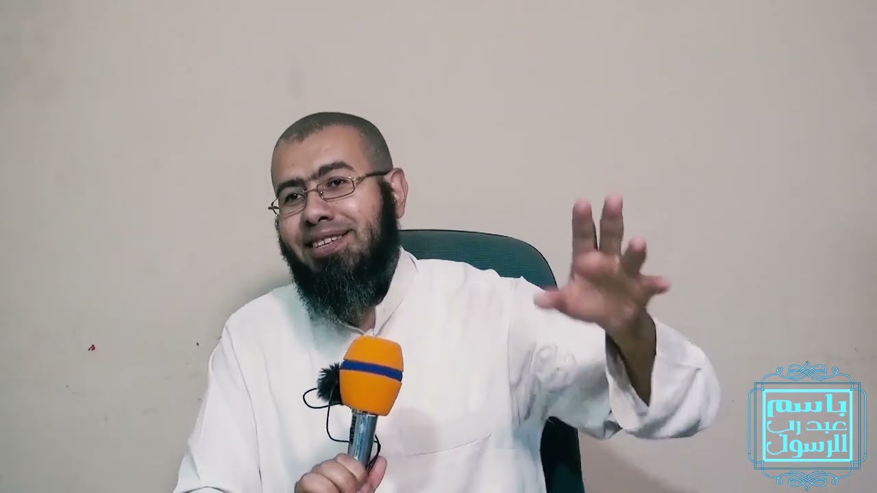 فضائل ونصائح في الحج والعمرة د/باسم عبد رب الرسول