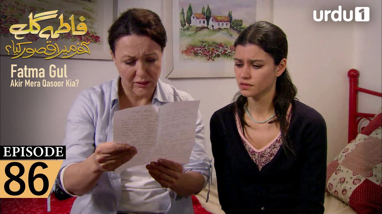 Fatma Gul | Episode 86 | Turkish Drama | 18 November 2025