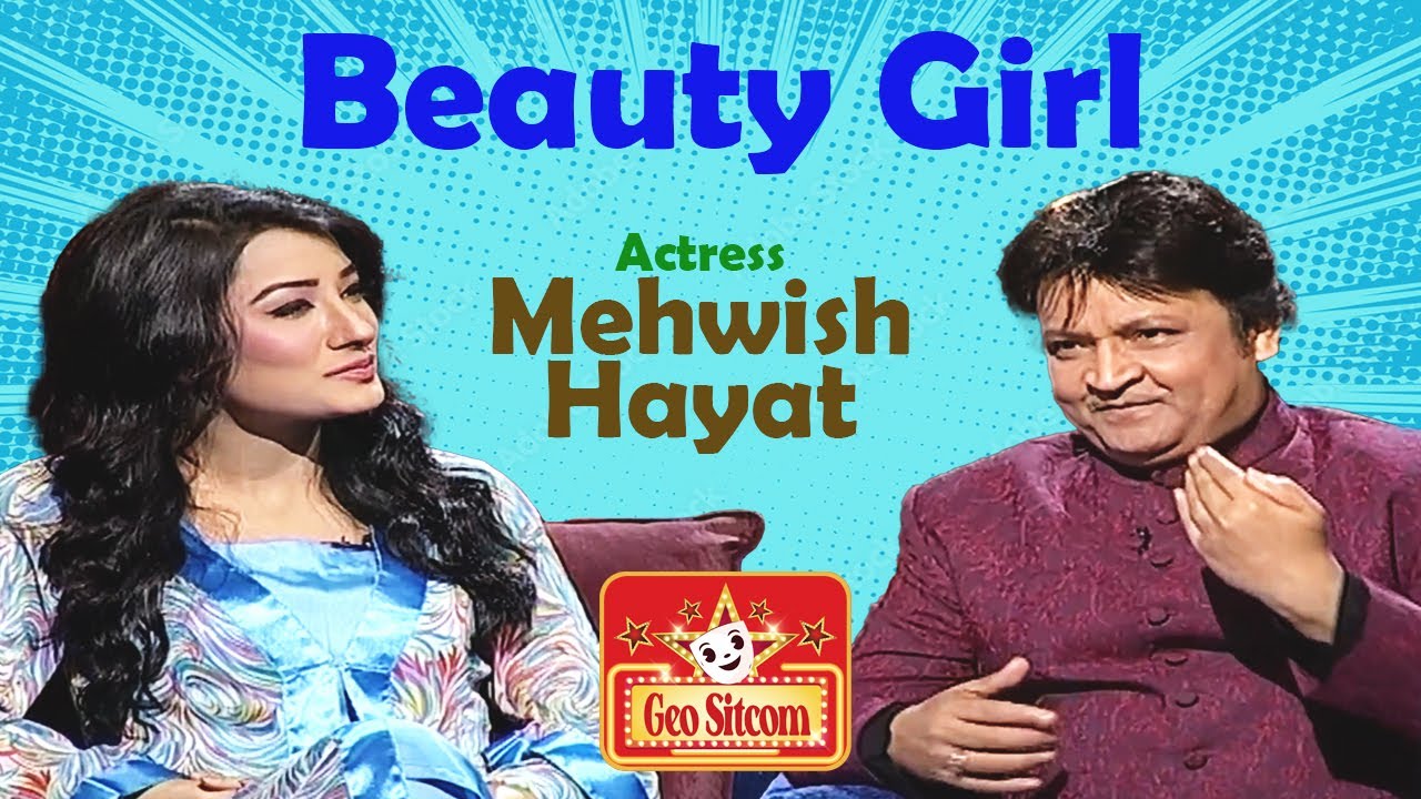 Beauty Girl | The Shareef Show | Comedy King Umer Sharif | Geo Sitcom