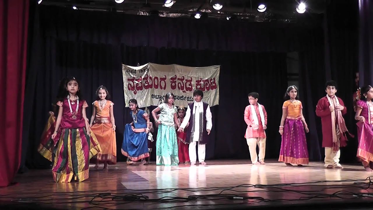 Rama Shri Rama - Kannada