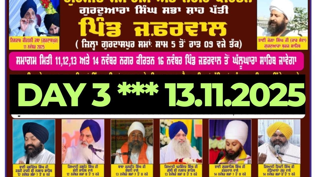 Day3 || Mahan Gurmat Samagam || Jaffarwal || 13.11.2025
