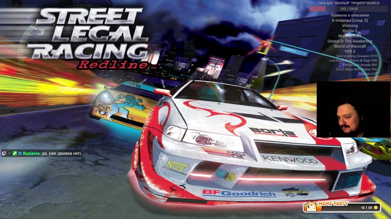 Street Legal Racing: Redline | 134-ый победитель ГИГА-АУКА 