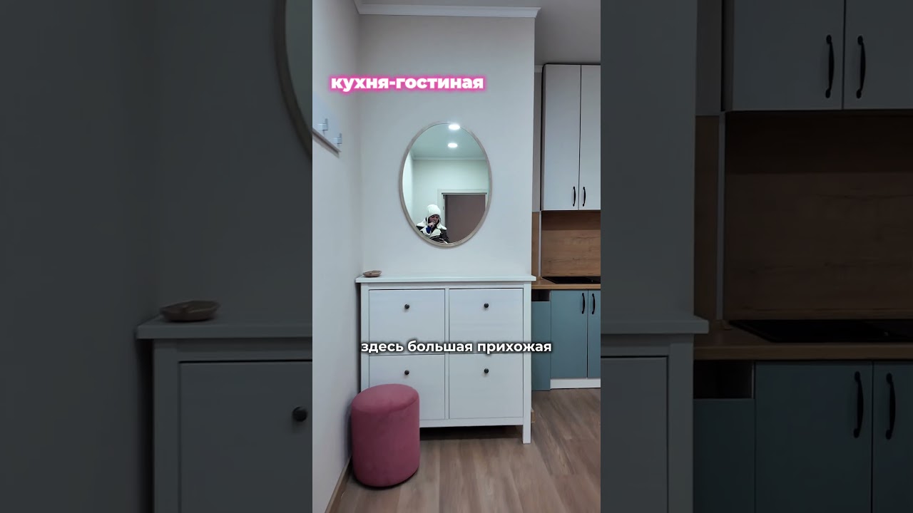 В продаже квартира с ремонтом и мебелью