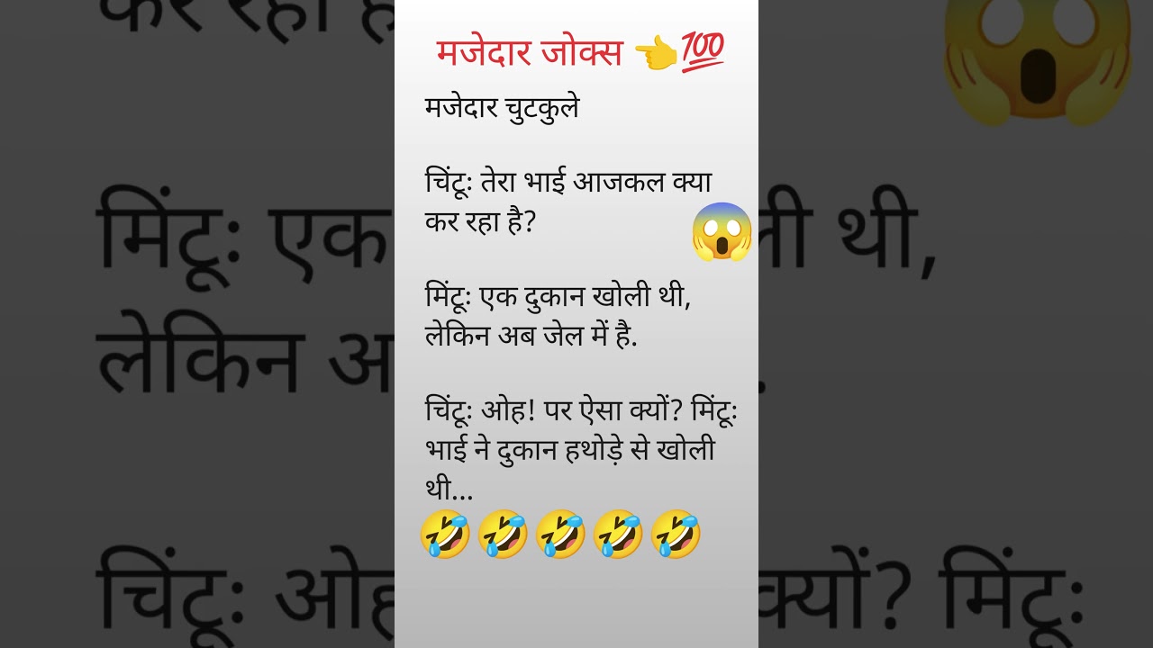 Jokes funny videos #music #phonk #remix #classicentertainment