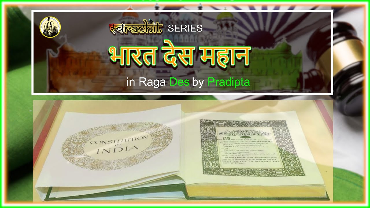 भारत देस महान । Tribute on occasion of Republic Day | by Pradipta