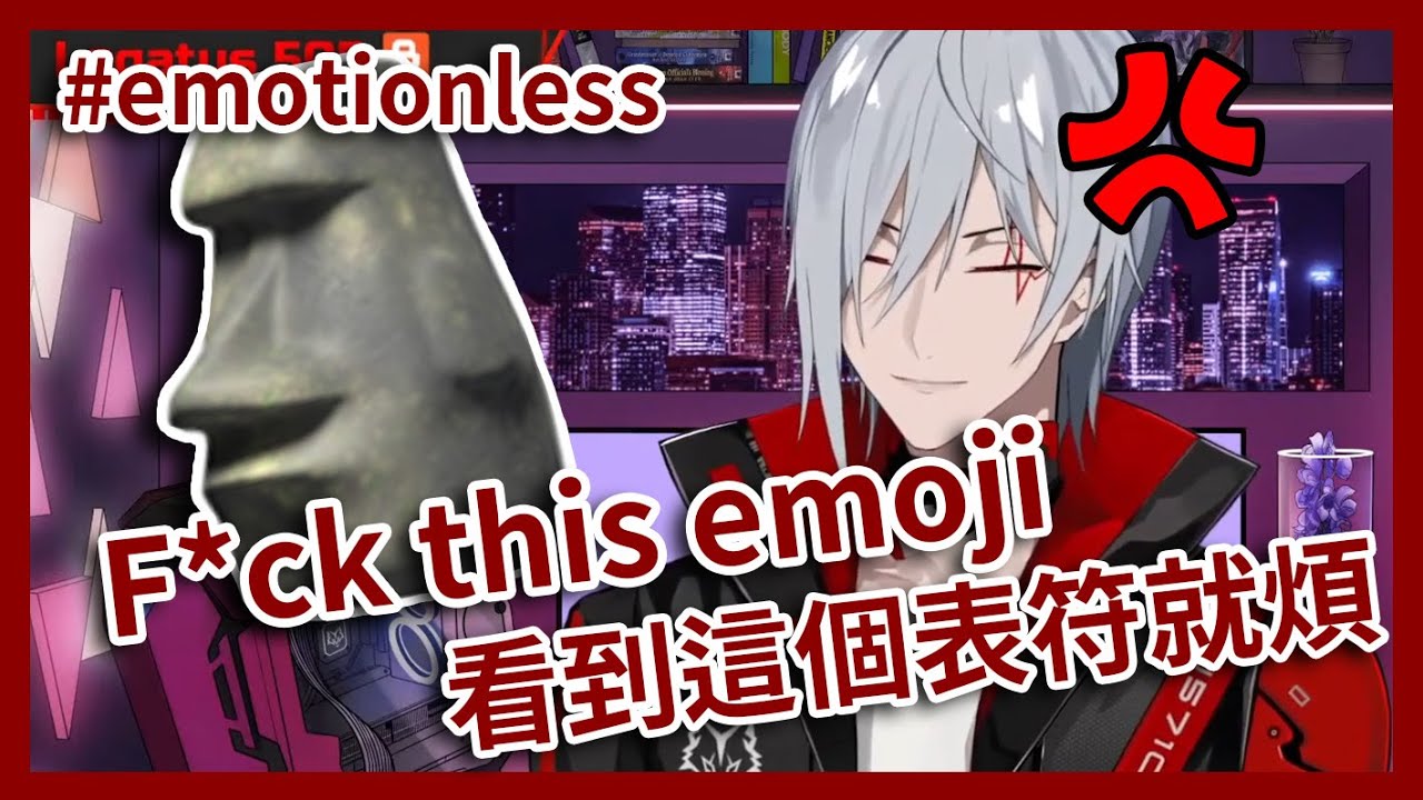 【Fulgur Ovid中字 | ENG SUB】Fu醬最討厭的表符？Fulgur HATES this emoji (7月28日音推 28 Jul Voice Tweet)【彩虹社EN】