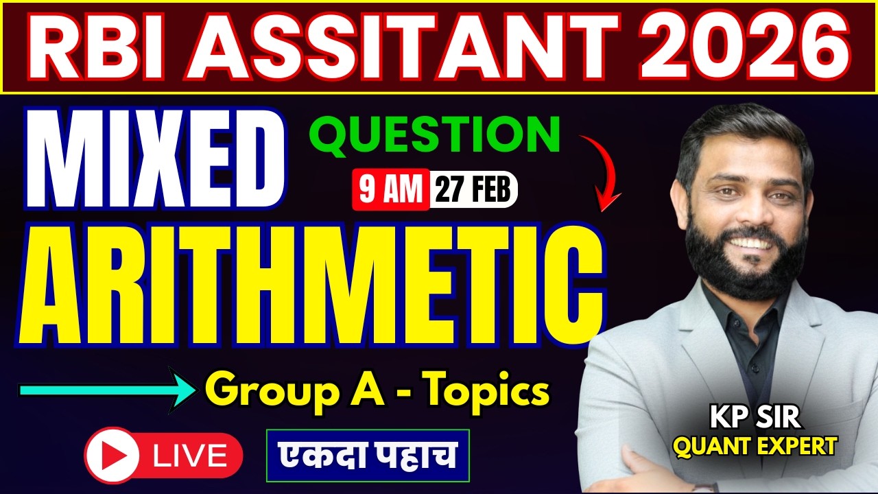 Arithmetic Mix Questions Day 03 | Group A - 15 Questions 6 Topics | #rbiassistant #arithmetic #ibps