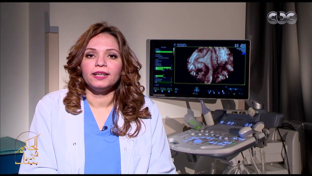 الحكيم في بيتك | اعرفي أبرز مشاكل بطانة الرحم وسبل  العلاج