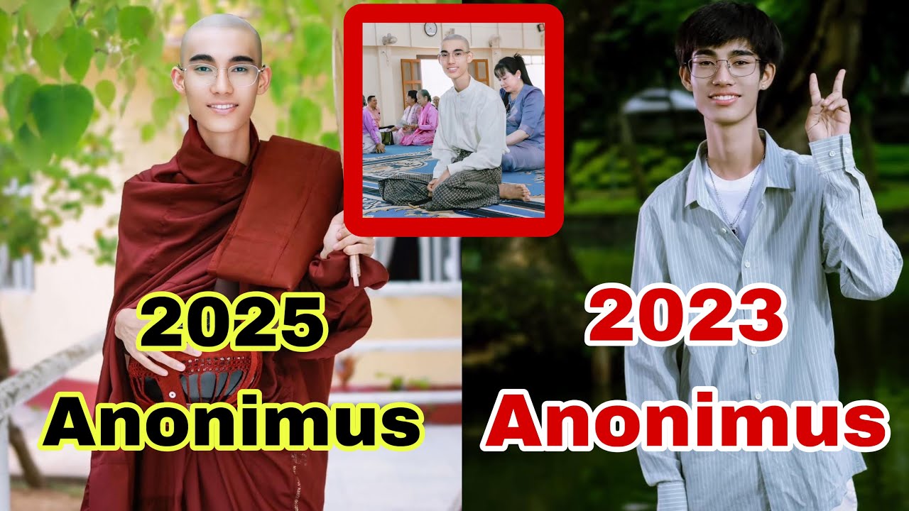 အိမ်ထောင်ကွဲပြီး Anonimus ထားလိုက်ပါ ရဲ့အခြေနေ