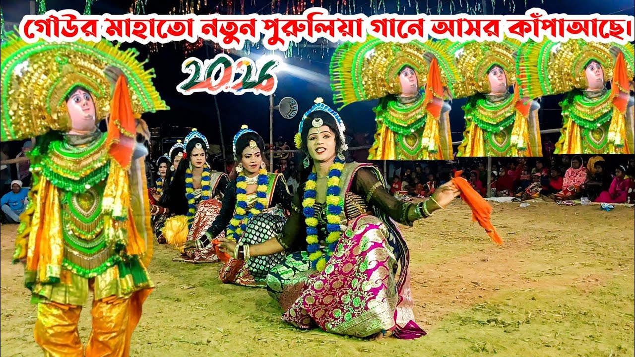  নতুন পুরুলিয়া গানে আসর কাঁপাচ্ছে ||ওস্তাদ কার্তিক কর্মকার ||Ostad Kartik Karmkar Chhou Nach||Sakhi