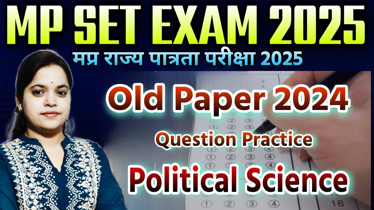 Mp set political science old paper 2024 | mp set political science class | mp set 2025