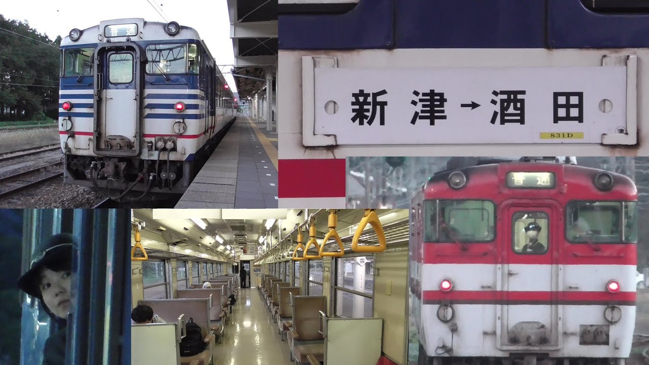 羽越線キハ40系普通列車