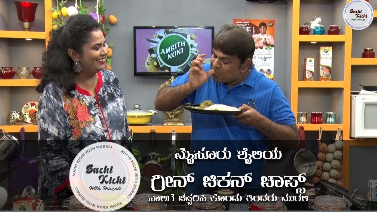 MYSORE STYLE GREEN CHICKEN CHOPS | ಮೈಸೂರು ಶೈಲಿಯ ಗ್ರೀನ್ ಚಿಕನ್ ಚಾಪ್ಸ್