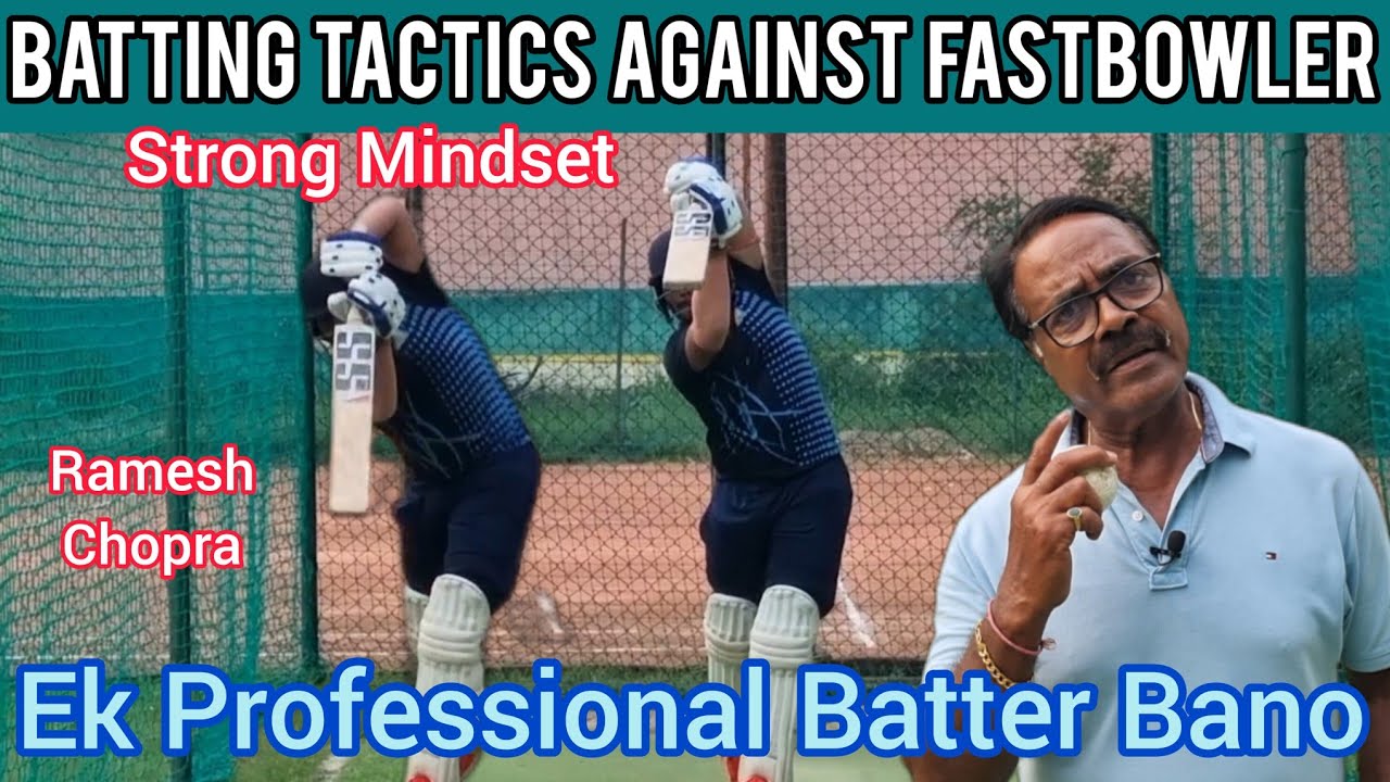Batting Tactics Against Fast Bowler Ek Professional Batter Bano Batter Aur Fast Bowler Ka Mindset