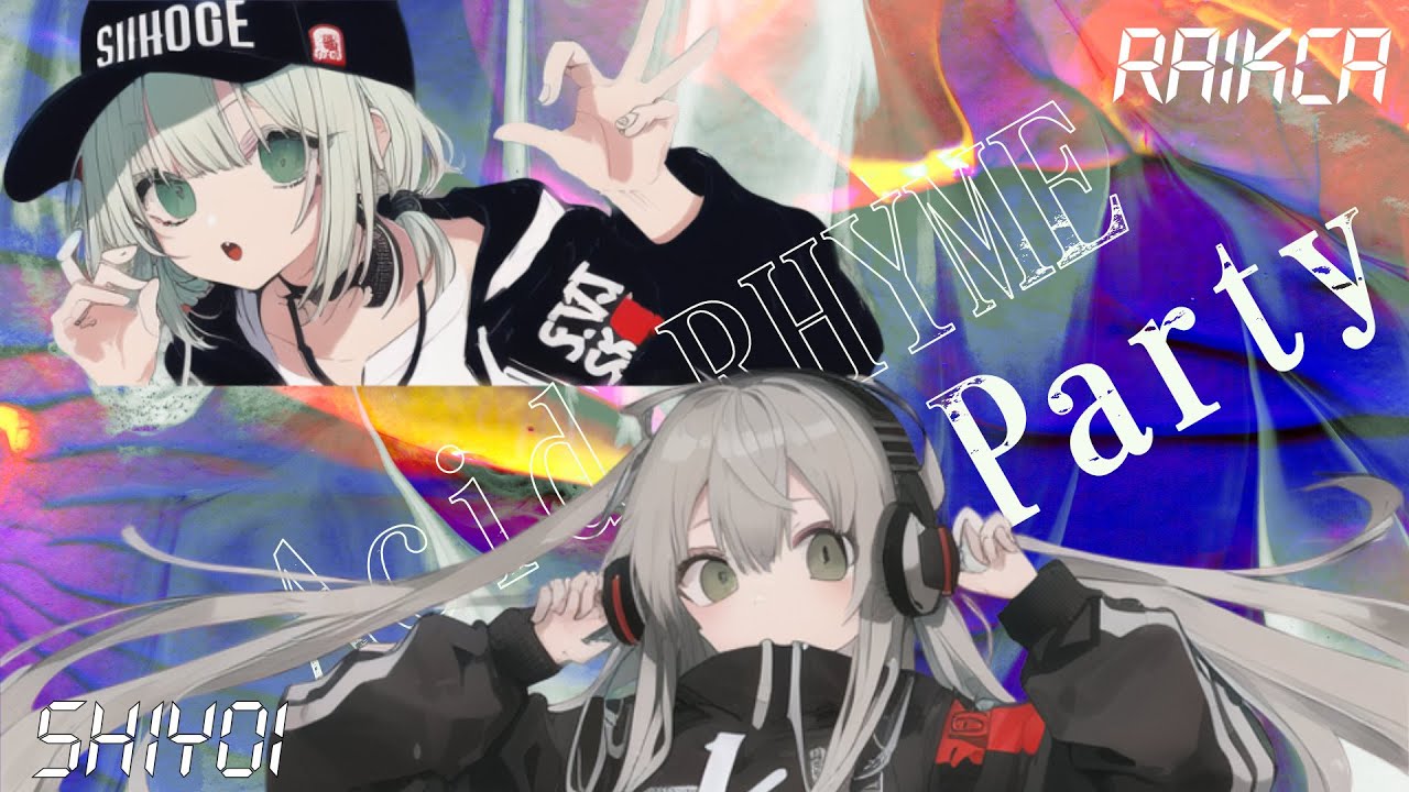 【ボカロラップ】Acid RHYME Party｜tickNOshow a.k.a.蓄膿症 feat. 雷火 × 詩宵