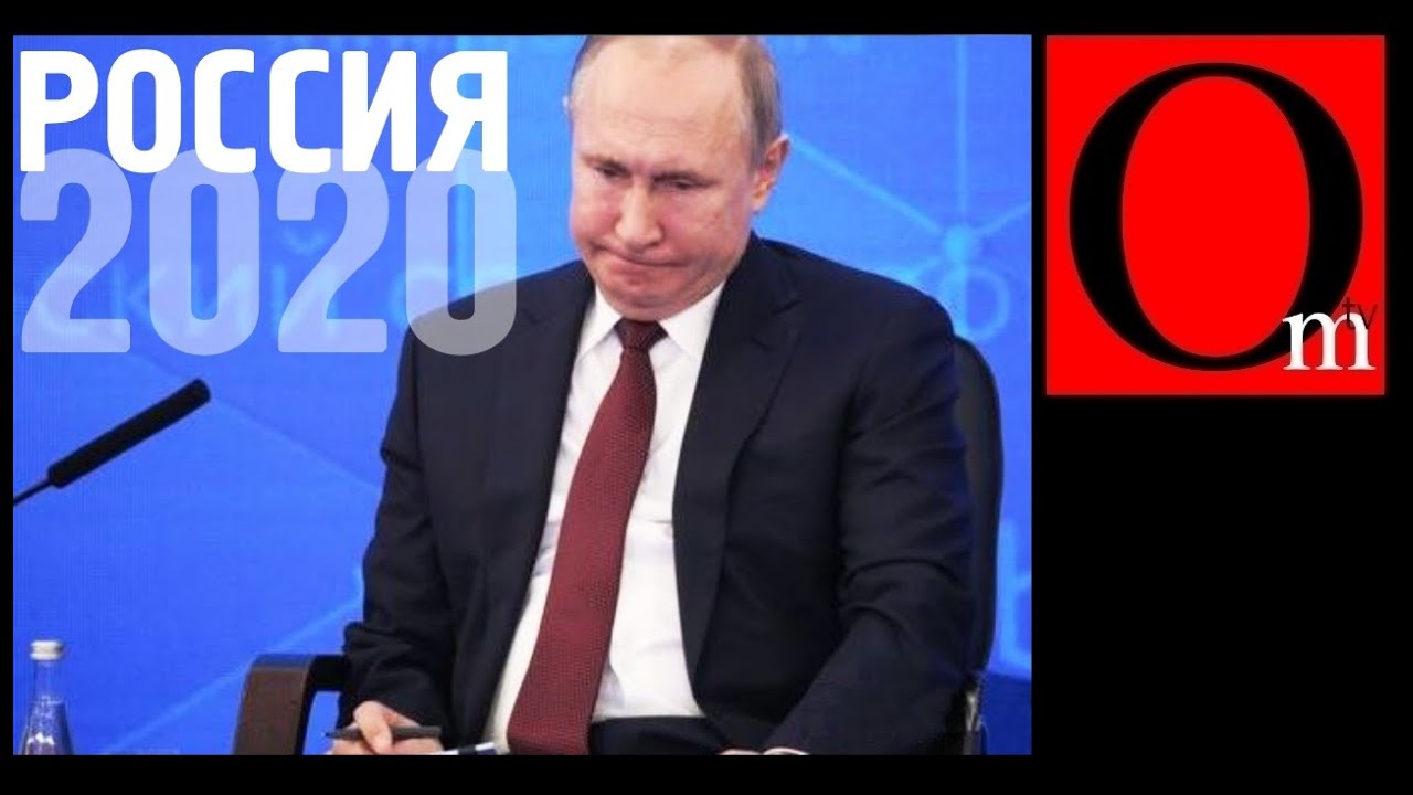 Прекрасная Россия будущего: какой должна была стать страна к 2020 году