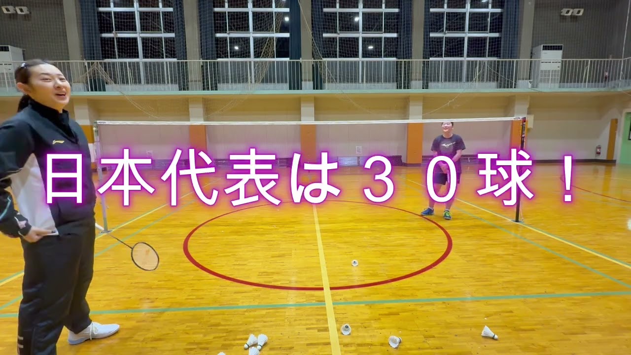 【強くなる】国際大会11回優勝の髙橋沙也加コーチが教えKingdomメソッド。