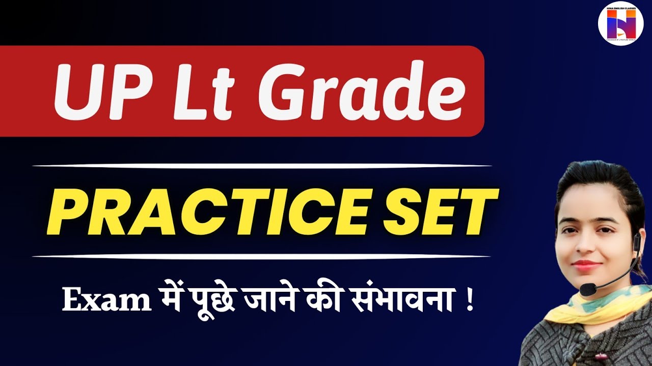 Special Class 🎯UP Lt Grade English Classes | Practice Set | UP Lt Grade Preparation 