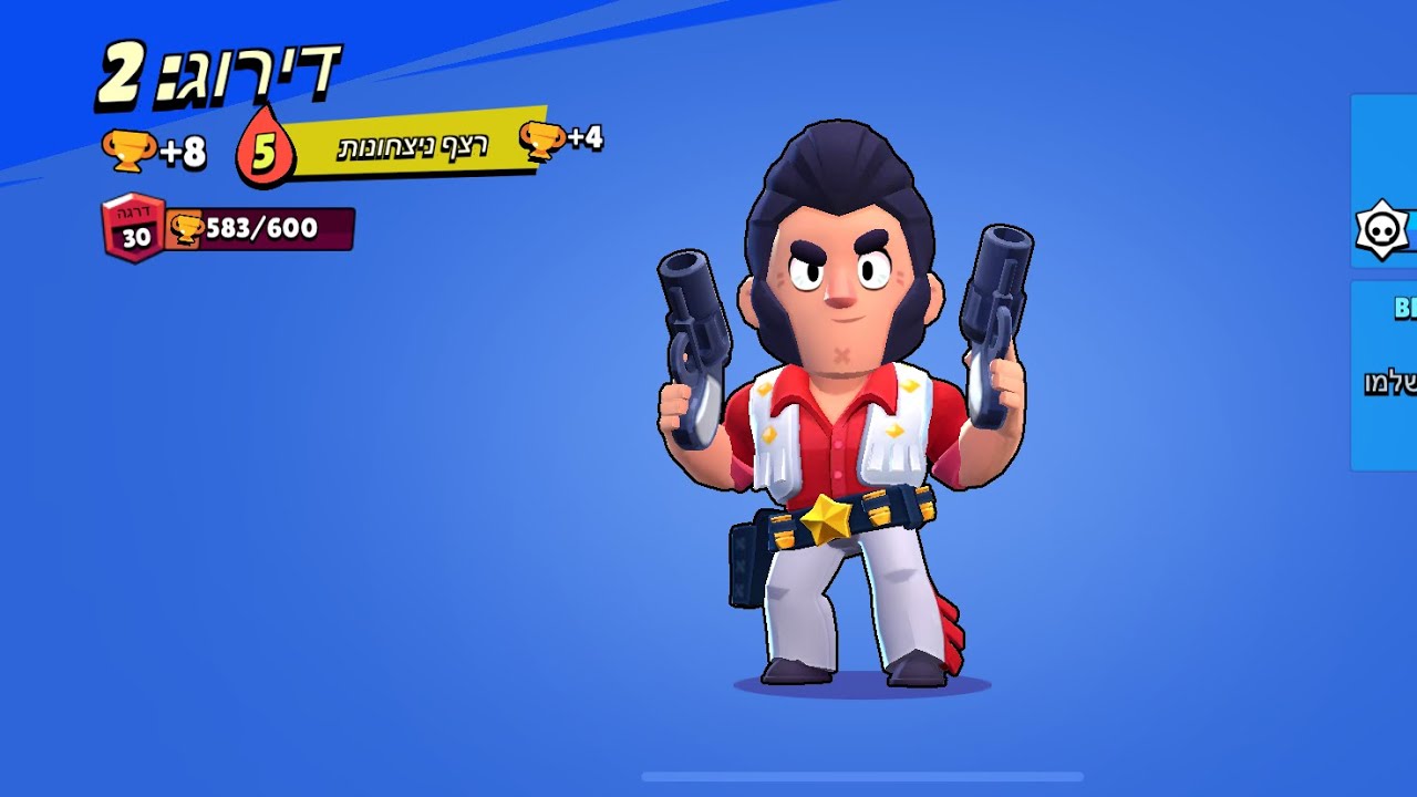 מעלה את קולט לרנק 30 #brawlstars #brawl #supercell