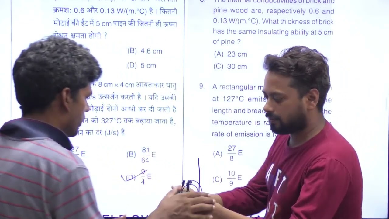 TGT 2019 SCIENCE PAPER SOLUTION