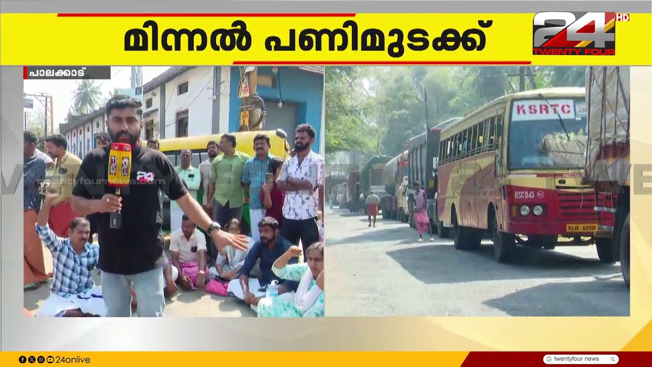 റോഡ് ശോചനീയാവസ്ഥയിൽ; പൊള്ളാച്ചി പാതയിൽ സ്വകാര്യ ബസ് ജീവനക്കാരുടെ മിന്നൽ പണിമുടക്ക്
