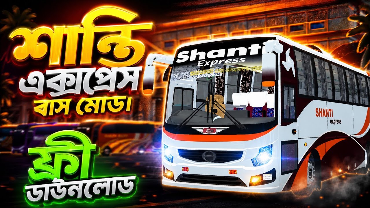 🔥 Shanti Express Premium Bus Mod For BUSSID 2026 | Realistic Hino AK 8J Bus Mod | Free Download |