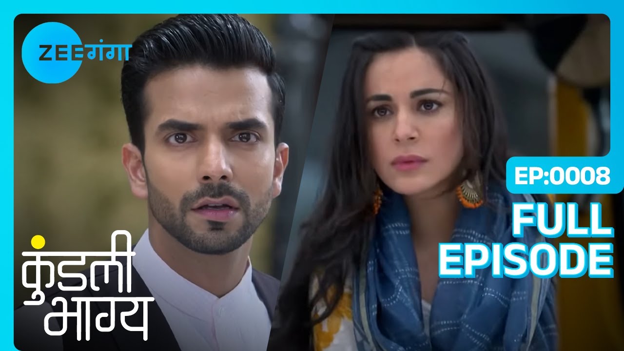Rishabh Deepak को Preeta के साथ देखता है | Kundali Bhagya | Full Ep. 8 | Zee Ganga