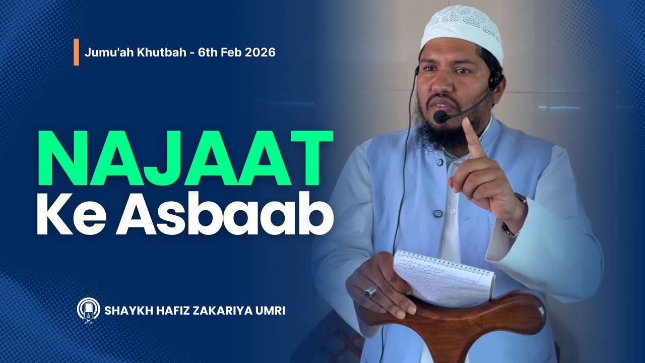Najaat Ke Asbaab | Shaykh Hafiz Zakariya Umri | Jumu'ah Khutbah | February 6th 2026