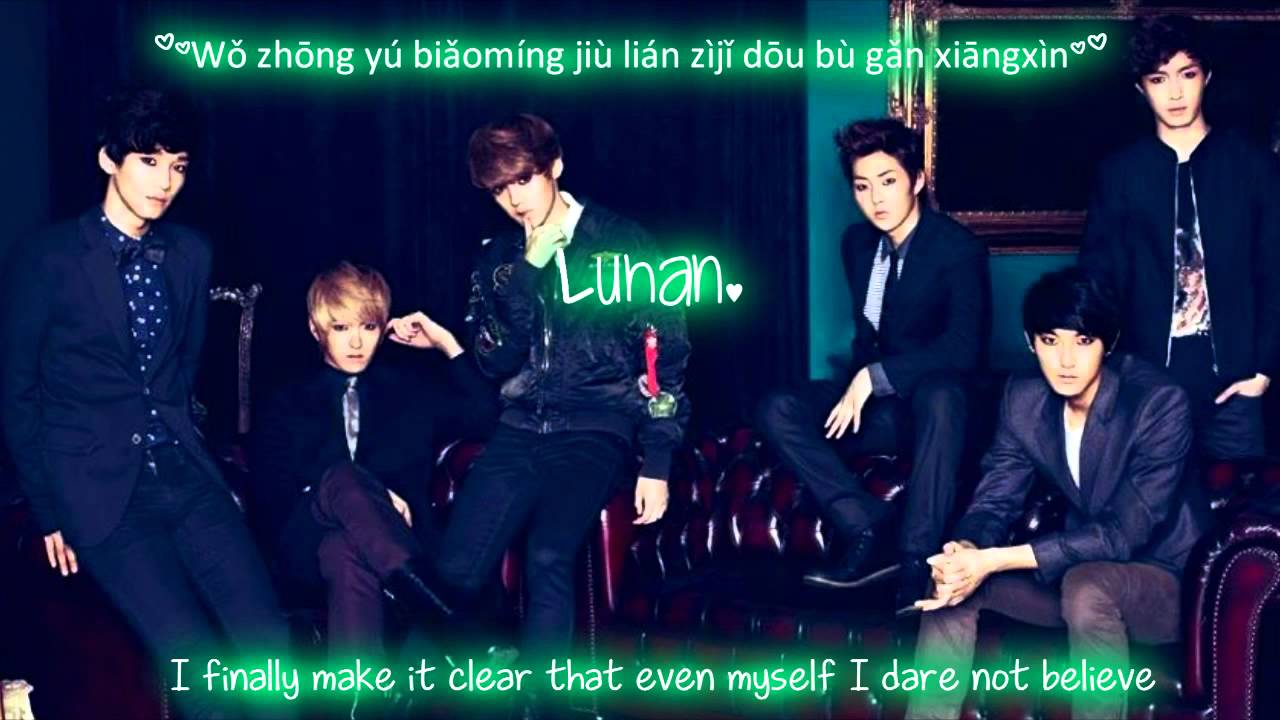 EXO-M Heart Attack Color Coded [ENG SUB + PINYIN]