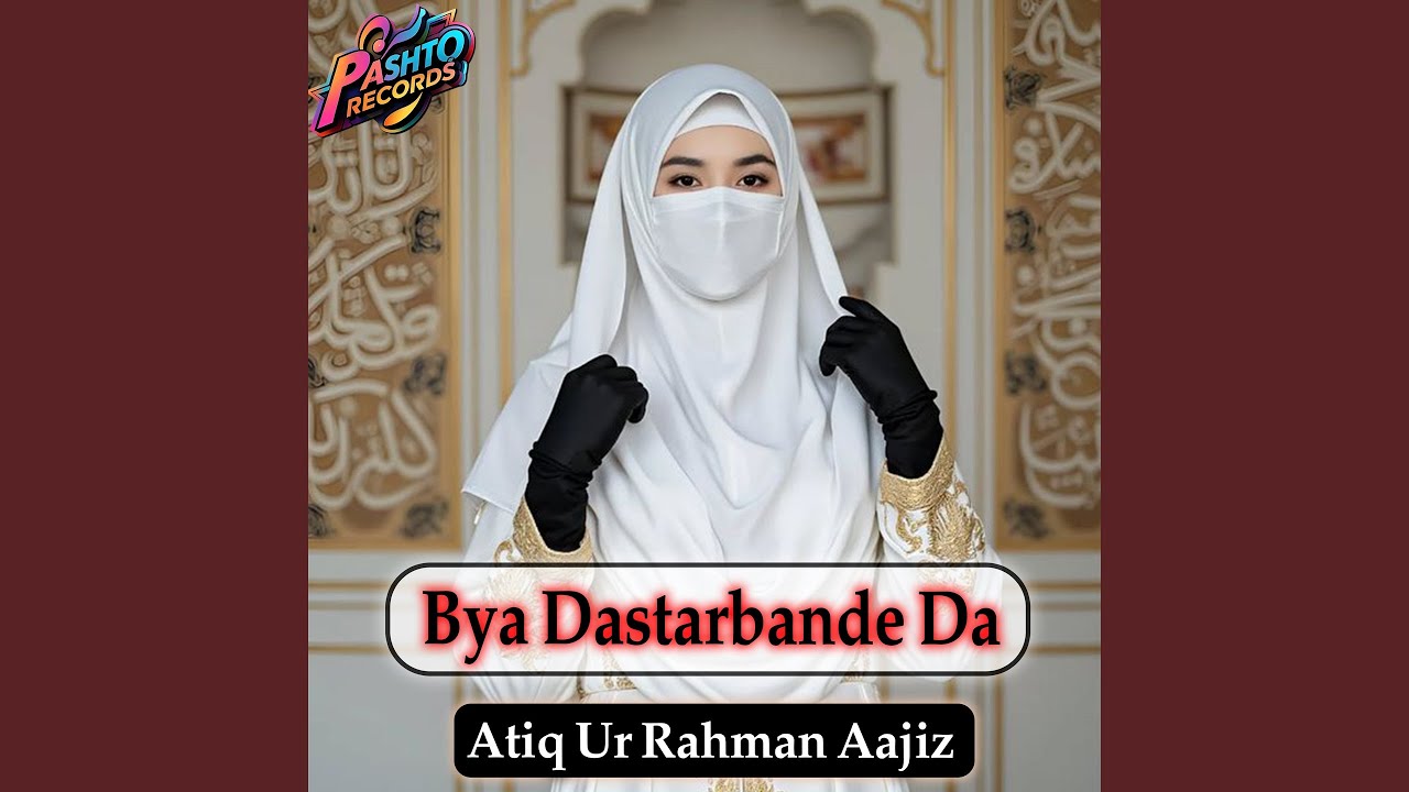 Bya Dastarbande Da
