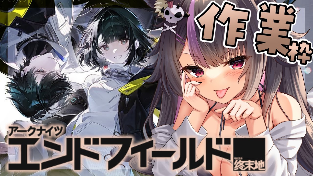 【