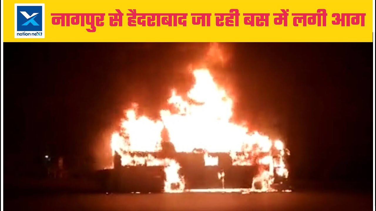 Hyderabad-bound bus from Nagpur with 29 passengers catches fire; no casualties