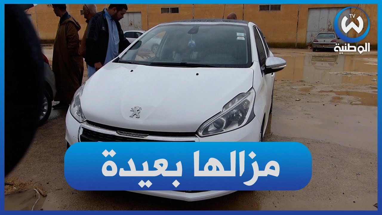 سوق بوقادير بالشلف.. 208 ساوموه ب 296 وراهو يقول مزالها بعيدة