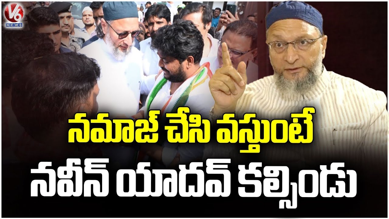I Met Naveen While Returning After Namaz & Suggested Him For Better Development Of Jubilee Hills| V6