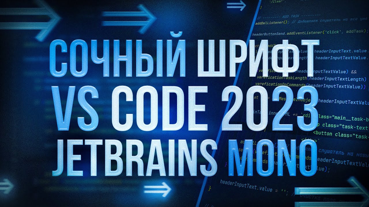 VS CODE BEST FONT 2023 || BEST FONT FOR PROGRAMMER 2023 || BEST FONT WITH LIGATION
