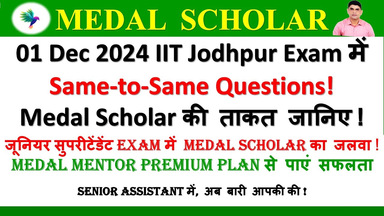 IIT Jodhpur : The Most Surprising Exam Success Story by Medal Scholar. Same to Same Questions