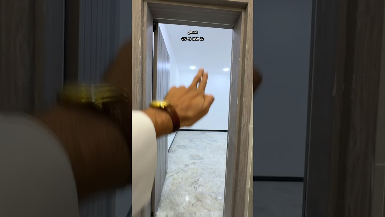 عقار للبيع في بغداد منطقة حي الجهاد مربع ديوان المخابرات ✔️ 07740500030
