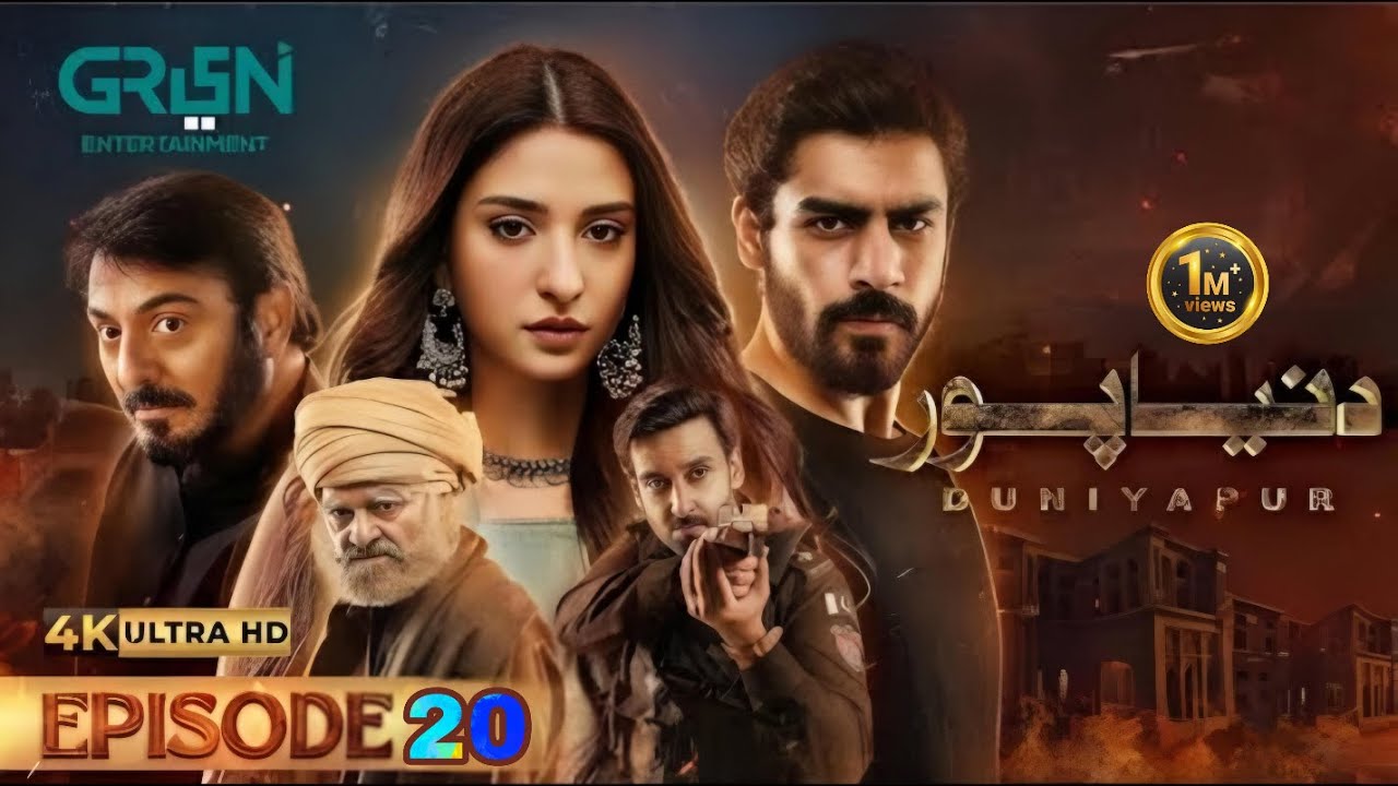 DuniyaPur Episode 20 [CC] Khushhal Khan | Ramsha Khan | Naumaan Ijaz | Sami Khan | 2th February 2025