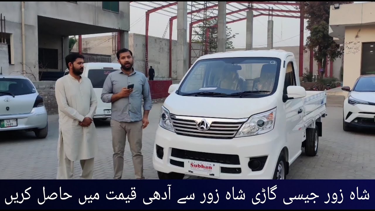 Same size Of Shehzore Hyndai The Changan M9 Sherpa 1200cc