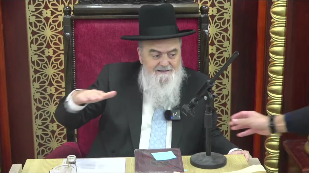הגאון הרב אהרון בוטבול השיעור השבועי - כ